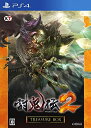 【中古】 討鬼伝2 TREASURE BOX (初回封入特典「なりきり装束・天狐」ダウンロードシリアル 同梱) - PS4