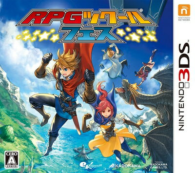 【中古】 RPGツクール フェス - 3DS 【中古】 RPGツクール フェス - 3DS