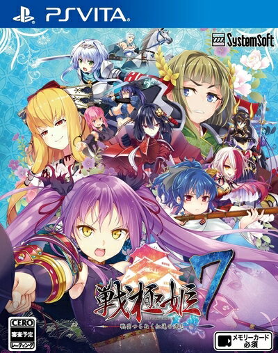 【中古】 戦極姫7〜戦雲つらぬく紅蓮の遺志〜 - PSVita 【中古】 戦極姫7〜戦雲つらぬく紅蓮の遺志〜 - PSVita