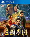 【中古】 三國志14 - PS4