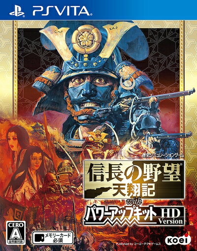 【中古】 信長の野望・天翔記 with パワーアップキット HD Version - PS Vita