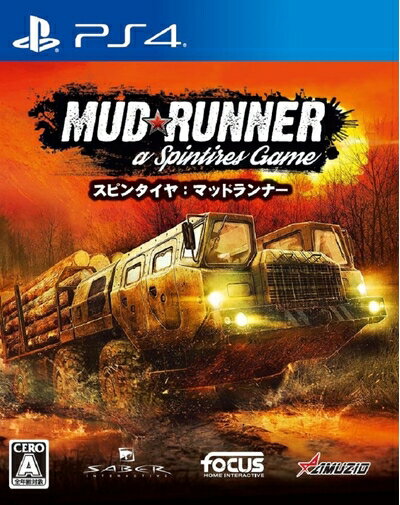 【中古】 マッドランナー - PS4