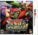 【中古】 トリコ アルティメットサバイバル - 3DS