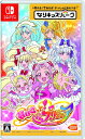 【中古】 なりキッズパーク HUGっと! プリキュア -Switch