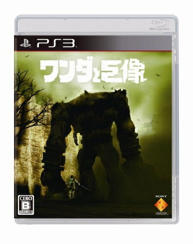 【中古】 ワンダと巨像 - PS3 【中古】 ワンダと巨像 - PS3