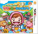 【中古】 ガーデニングママ:ママと森のなかまたち - 3DS
