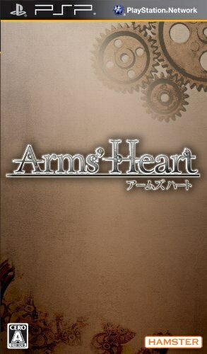 【中古】 Arms' Heart - PSP 【中古】 Arms' Heart - PSP
