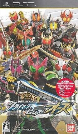 【中古】 仮面ライダー クライマックスヒーローズ オーズ【特典】「仮面ライダーバトルガンバライド」特製カード封入