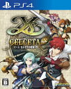 【中古】 イース セルセタの樹海:改 - PS4