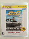 【中古】 頭文字D EXTREME STAGE PlayStation3 the Best