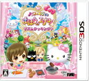 【中古】 ハローキティとまほうのエプロン~リズムクッキング♪~ - 3DS