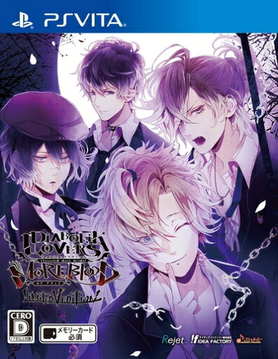 【中古】 DIABOLIK LOVERS MORE,BLOOD LIMITED V EDITION - PS Vita 【中古】 DIABOLIK LOVERS MORE,BLOOD LIMITED V EDITION - PS Vita