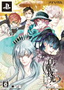 【中古】 百華夜光 限定版 - PS Vita