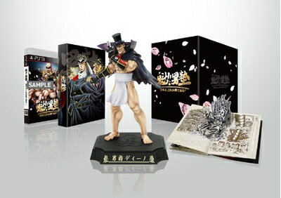 【中古】 魁!!男塾 〜日本よ、これが男である! 〜 生産版 - PS3 【中古】 魁!!男塾 〜日本よ、これが男である! 〜 生産版 - PS3