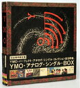 【中古】 ymo アナログ・シングル・BOX