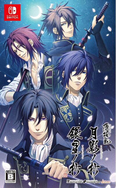 【中古】 薄桜鬼 真改 ツインパック (特製カードステッカー2枚組 同梱)