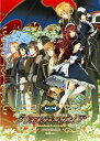 【中古】 クリムゾン・エンパイア (豪華版) - PSP