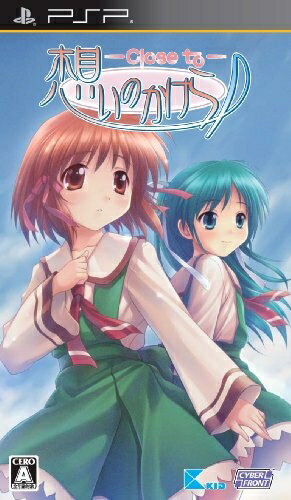 【中古】 想いのかけら -Close to-(通常版) - PSP
