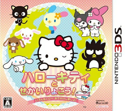 楽天市場】3ds 本体 キティの通販 楽天市場】3ds 本体 キティの通販