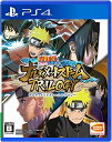 【中古】 【PS4】NARUTO-ナルト- 疾風伝 ナルティメットストームトリロジー
