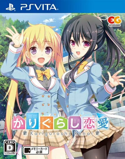【中古】 かりぐらし恋愛 通常版 - PSVita 【中古】 かりぐらし恋愛 通常版 - PSVita