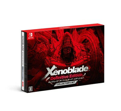 【中古】 Xenoblade Definitive Edition Collector's Set(ゼノブレイド ディフィニティブ エディション コレクターズ セット)-Switch