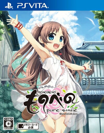 【中古】 ものべの -pure smile- (通常版) - PS Vita 【中古】 ものべの -pure smile- (通常版) - PS Vita