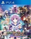 【中古】 勇者ネプテューヌ 世界よ宇宙よ刮目せよ! ! アルティメットRPG宣言! ! - PS4