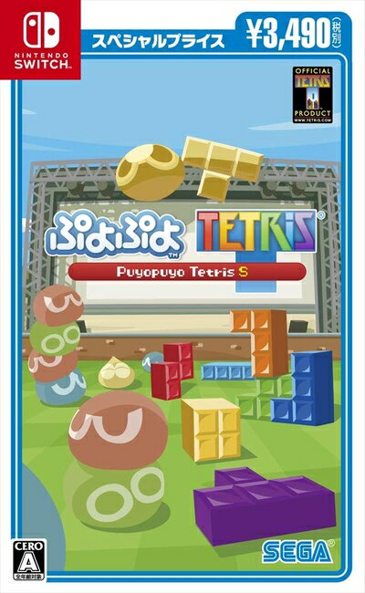 【中古】 ぷよぷよ(TM)テトリス(R)S スペシャルプライス - Switch