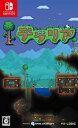 【中古】 テラリア -Switch