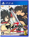 【中古】 閃乱カグラ Burst Re:Newal - PS4