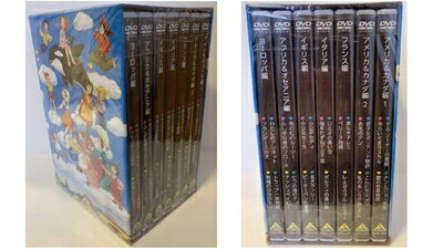 【中古】 世界名作劇場シリーズ 完結版DVD メモリアルボックス