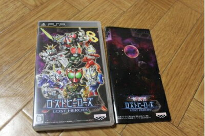 【中古】 ロストヒーローズ - PSP