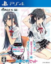 【中古】 やはりゲームでも俺の青春ラブコメはまちがっている。&続 おまとめセット - PS4