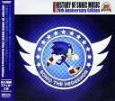 【中古】 HISTORY OF SONIC MUSIC 20th Anniversary Edition