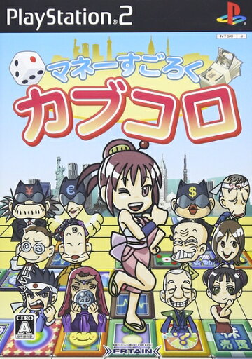 【中古】 マネーすごろく カブコロ 【中古】 マネーすごろく カブコロ