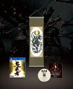 【中古】 鬼武者 幻魔封印箱 (げんまふういんばこ) -PS4 ※特典等は付属いたしません。