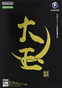 【中古】 大玉