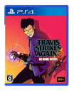 【中古】 Travis Strikes Again: No More Heroes Complete Edition (【特典】オリジナルステッカー 同梱) - PS4 ※特典等は付属いたしません。