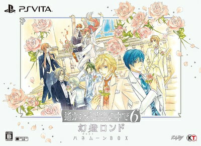 【中古】 遙かなる時空の中で6 幻燈ロンド ハネムーンBOX - PS Vita