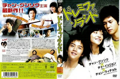 Haute Produit㤨֡š ɥߥե饷 [DVD]פβǤʤ1,698ߤˤʤޤ