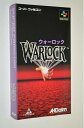 【中古】 ウォーロック ※外箱等はございません。