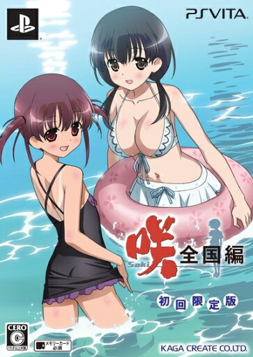 【中古】 咲-Saki-全国編 初回限定版 (特典【設定資料集】【サウンドトラックCD】同梱)PS Vita 【中古】 咲-Saki-全国編 初回限定版 (特典【設定資料集】【サウンドトラックCD】同梱)PS Vita