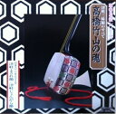 【中古】 高橋竹山の魂 津軽三味線のすべて