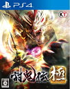 【中古】 討鬼伝 極 - PS4