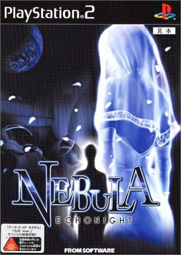 【中古】 NEBULA -ECHO NIGHT- 【中古】 NEBULA -ECHO NIGHT-