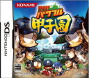 【中古】 熱闘パワフル甲子園