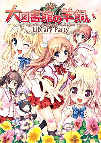 【中古】 大図書館の羊飼い-Library Party- (通常版) - PS Vita 【中古】 大図書館の羊飼い-Library Party- (通常版) - PS Vita