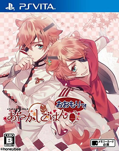【中古】 PSVita あやかしごはん〜おおもりっ!〜 通常版 - PS Vita 【中古】 PSVita あやかしごはん〜おおもりっ!〜 通常版 - PS Vita