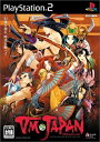 【中古】 VM JAPAN(ブイエムジャパン)